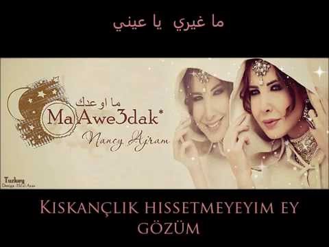 TÉLÉCHARGER KAN YA MAKAN NANCY AJRAM MAKAN AJRAM NANCY YA KAN TÉLÉCHARGER