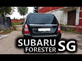 Снятие и установка заднего бампера Subaru Forester SG