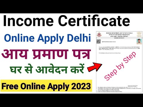Online Income Application Income Certificate Apply online Delhi in 2023💥 ! Income certificate ...