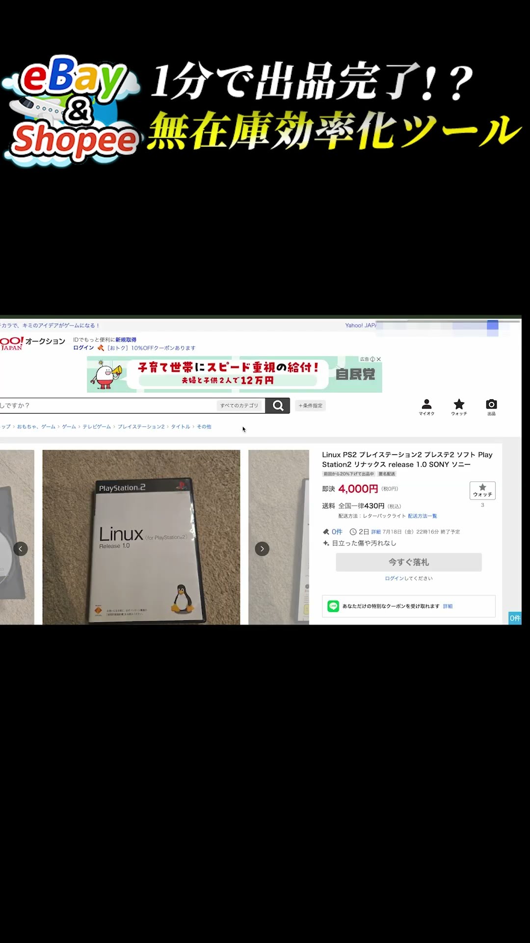出品終了セール！在庫処分！◆Peru◆ mqdefault.jpg