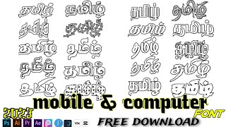 2023 mobile&computer Tamil fonts free download #font #type #editing #typing @King of smiley Creation