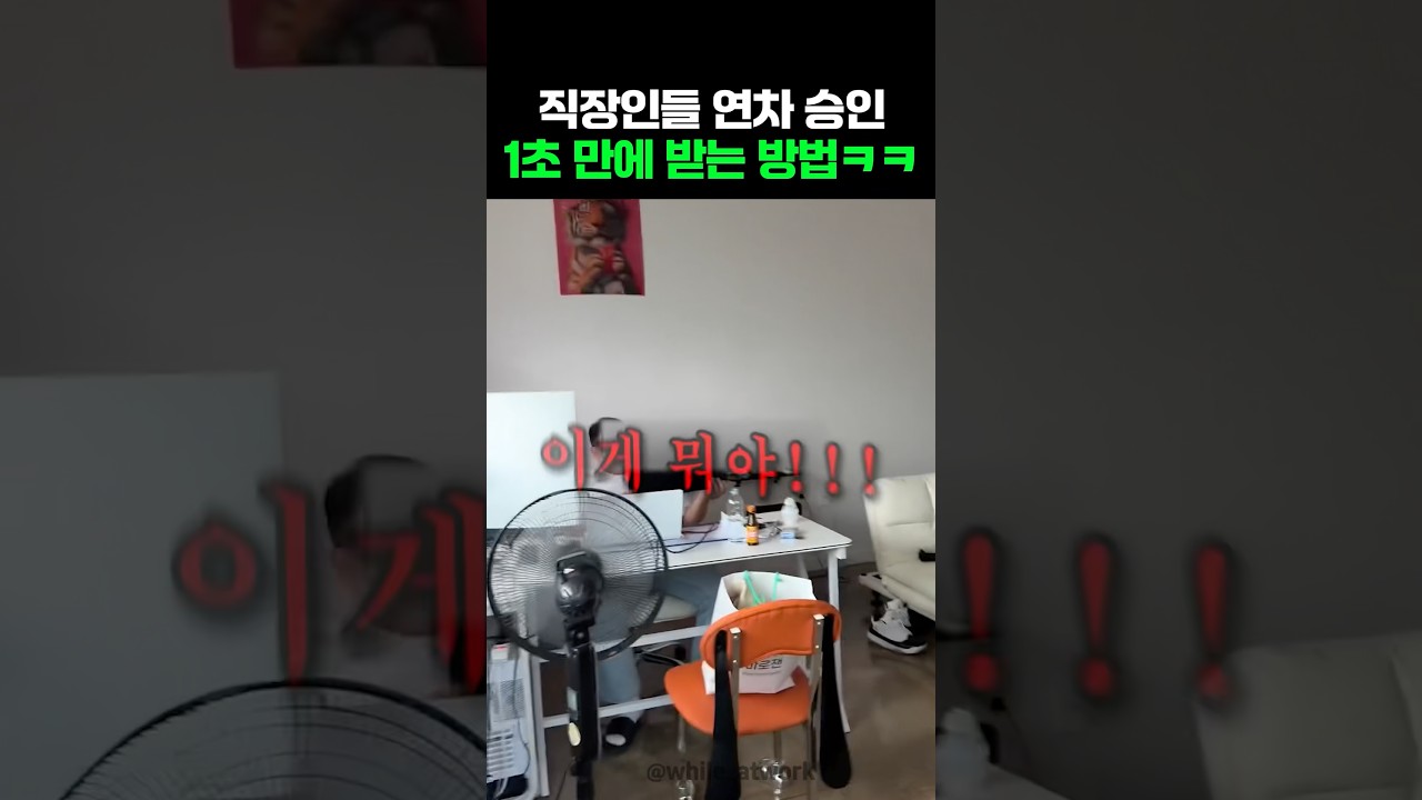 마지막 대표님 반응보니 제대로 먹힌듯ㅋㅋ