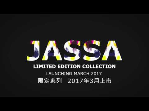 IKEA JASSA 限定系列