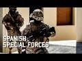 Spanish Special Forces I Fuerzas especiales españolas I 2017 I HD