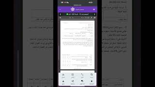 اختبار الفصل الثاني في التاريخ و الجغرافيا سنة 4 رابعة متوسط مقترح بقوة