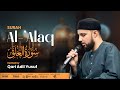 Surah Al-&#39;Alaq | Qari Adil Yusuf | Light Upon Light 2023 | Taraweeh | London Excel