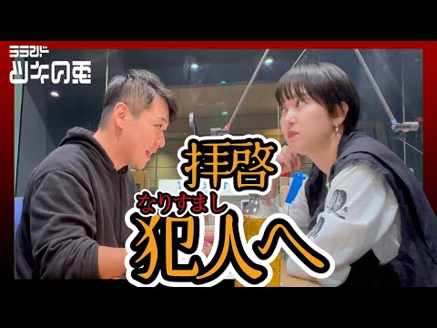 ☆Sayuになります☆ Official Video] Laland Tsuki no Usagi (TBS RADIO): 