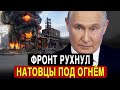 Фронт прорван. Сырский на грани поражения. Это начало конца
