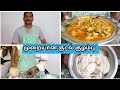 குடல் குழம்பு - முறையாக சுத்தம் செய்து Boti செய்யும் முறை | Goat Intestine gravy | Balaji's Kitchen