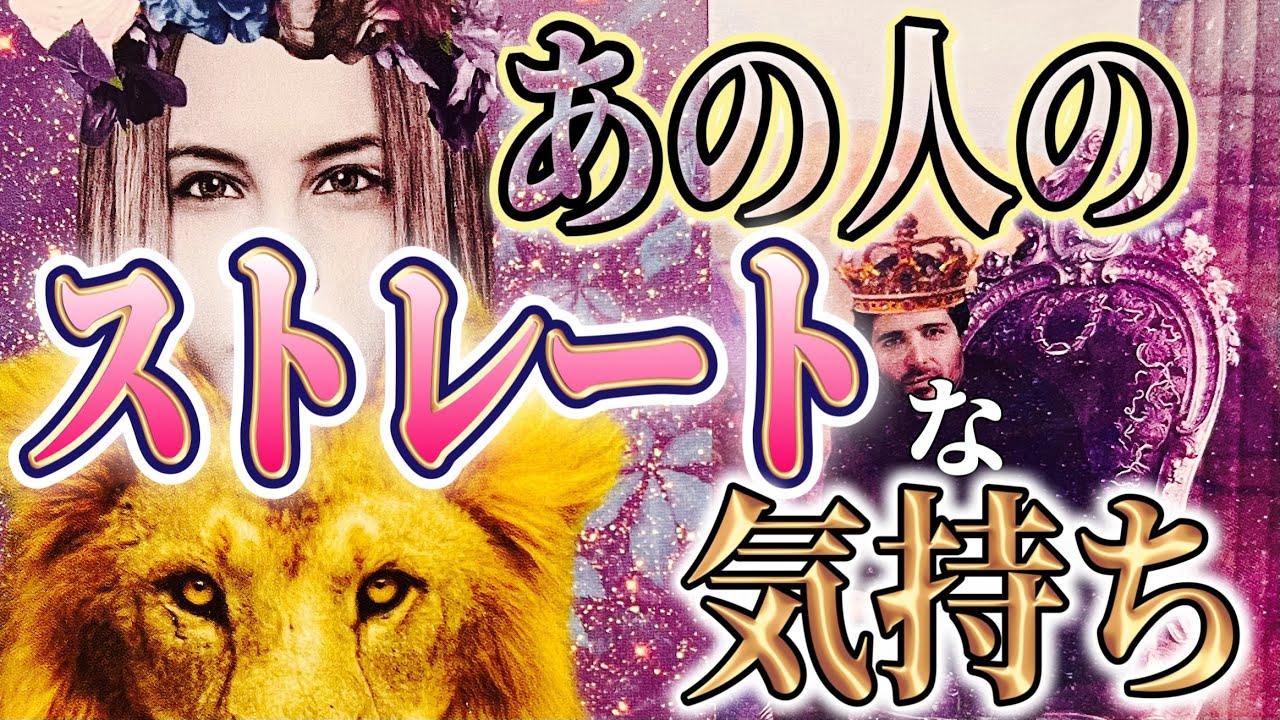 キャンドル 占い付き☆ タロット 占い 気持ち 片思い 遠距離 恋愛 複雑