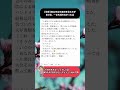 【衝撃】確定申告の書類を見た夫が5分間、一言も喋れなかった話