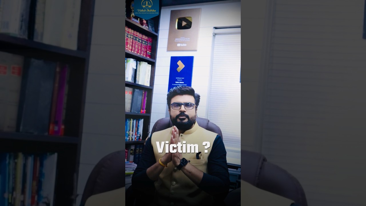 Victim Defined || BNSS 2023