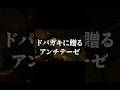 Muhammad Ali / liquid people #邦ロック #バンド #band