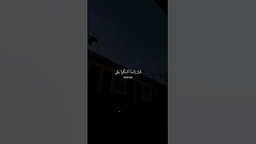 ﴿ قالَ إِنَّما أَشكو بَثّي وَحُزني إِلَى اللَّهِ … ﴾ | #سورة_يوسف #ماهر_المعيقلي