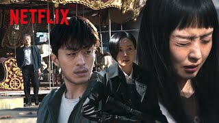 廃遊園地で始まる追跡劇 | 寄生獣 ーザ・グレイー | Netflix Japan