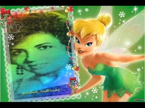 انصاف منير ياعيني يا محمد يا محمد تسجيلات الزمن الاصيل