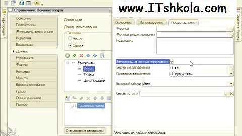 Чистов Разработка в 1С-Ч42 Java курсы москва Курсы