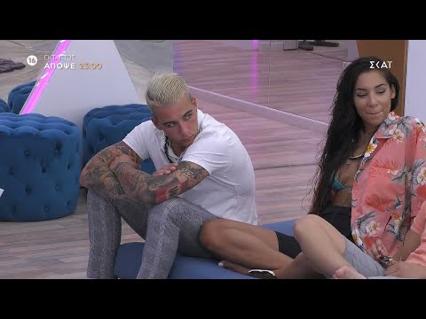 Big Brother | Trailer | 02/09/2021