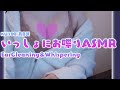 🔴【KU100/ASMR】ゆったりお喋りしながらタッピングや耳かき（雑談多め回かも💤）/Tapping/Whispering/EarCleaning【やみん】