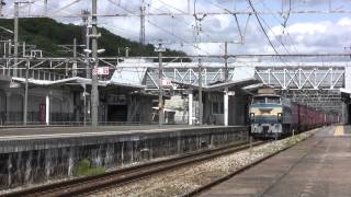 EF66-27 貨物列車(2073レ) @東岡山 '13/5/1