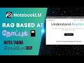 FREE RAG AI Tool - Google NotebookLM! Note Taking-ல் Future இது தான்! 🚀