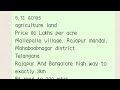 Land For Sale5.12 acres agriculture land Price 80 lakhs, acre Watsapp no 7989913391.#viral #trending