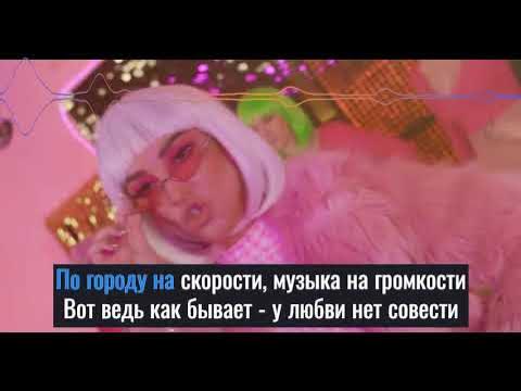 Песня бузовой розовые очки