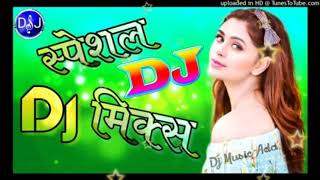 Suno Na Sangemarmar ♪ DJ Remix 💘 Tik Tok Viral Dance Mix 💕 Old Hindi Song2020♥Love Mix Dj Song2020
