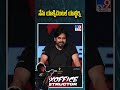 OG Blockbuster Celebrations : నేను యాక్సిడెంటల్ యాక్టర్ని : Pawan Kalyan - TV9