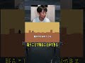 ライアーゲームから教わったことです。