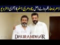 Dhurandhar Movie Real Chaudhry Aslam Complete Interview | Rehman Dakait | Shan Ali TV