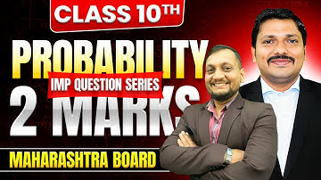 Probability 2 Marks Important Questions | Algebra Chapter 5 | Class 10 SSC Maharashtra | Dinesh Sir