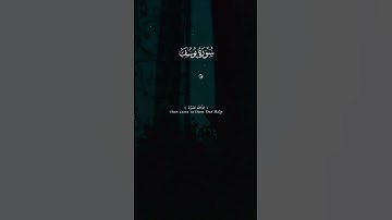 عبدالرحمن مسعد - سورة يوسف | حتى اذا استيأس الرسل #قران #اكسبلور #تلاوة_خاشعة #عبدالرحمن_مسعد