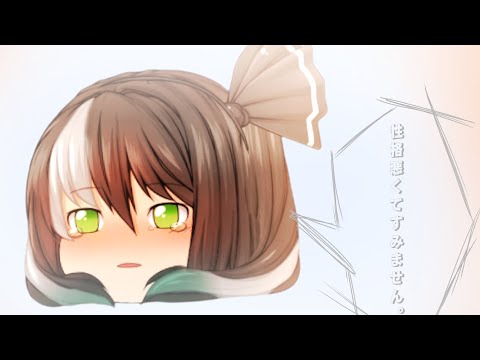 【ゆっくりPV】性格悪くてすみません
