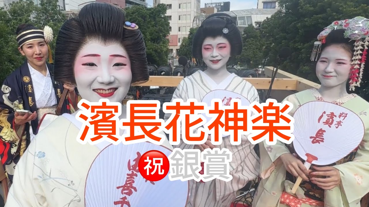 濱長花神楽　よさこい本祭2日目ドキュメンタリー