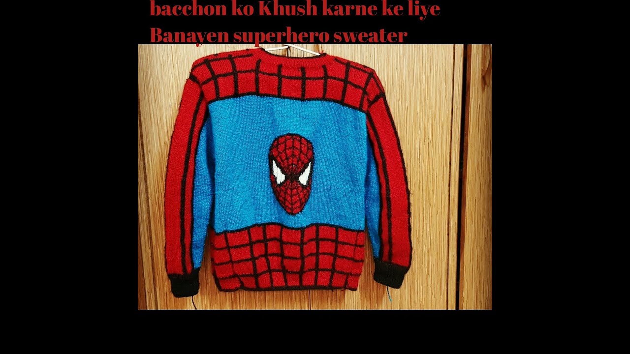 spider man cardigan