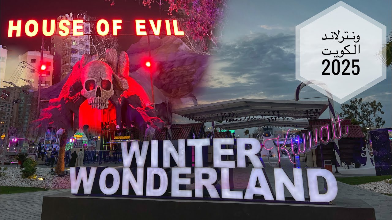 Winter wonderland Kuwait ونترلاند الكويت 2024