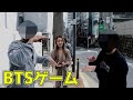 【密着】BTSのマネージャーは凄く過酷だった【BTSゲーム】