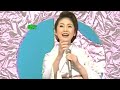 津軽絶唱 多岐川舞子 唄