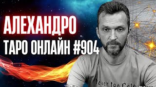 Советы и подсказки Высших сил Таро, что ИЗМЕНЯТ ВАШУ СУДЬБУ и начнут ПЕРЕМЕНЫ К ЛУЧШЕМУ! #таро