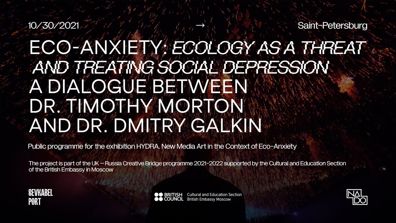 Timothy Morton and Dmitry Galkin — Eco-anxiety: Ecology as a Threat and Treating Social Depression