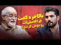 شاید یک روزی دوباره اسمم سهیلی شد سینا مهراد و فریدون جیرانی 35میلیمتری