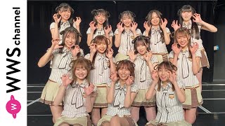 SKE48・チームKIIから2022年あけおめメッセージ! 北野瑠華「『愛』をみんなとさらに深めたい」