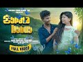 New santali full dular kukmu2023shyamal patar