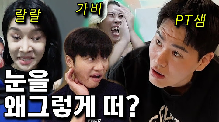 대체 눈을 왜그렇게 떠..?🙄 VLOG feat.랄랄 가비