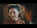 နူးညံ့ခြင်း  - Thint Thaw Thu  ( Official Music Video )