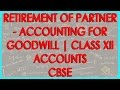 Retirement of Partner - Accounting for Goodwill