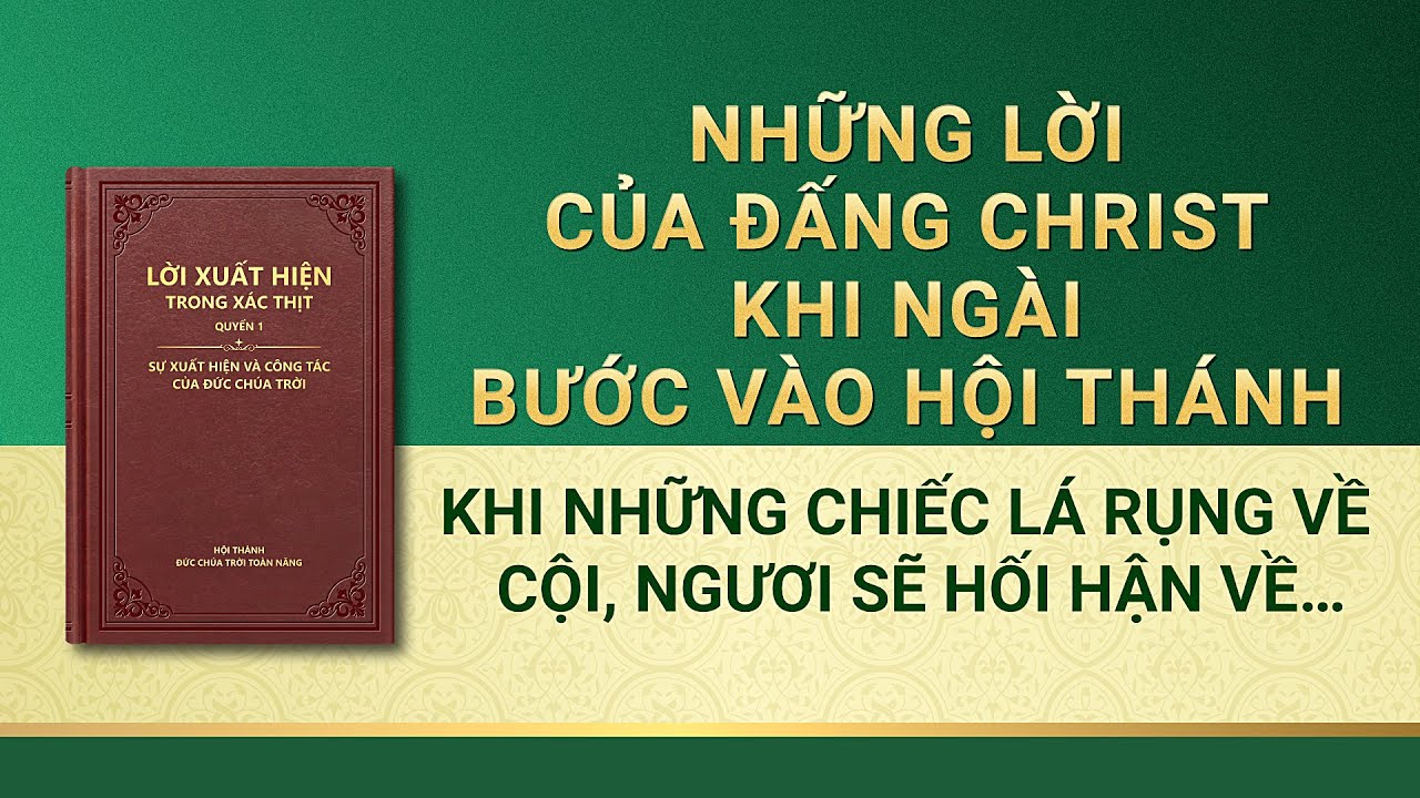 Lời Đức Chúa Trời | Khi những chiếc lá rụng về cội, ngươi sẽ hối hận về tất cả những điều xấu xa mà ngươi đã làm