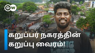 ’Beef Briyani சாப்டா, Instaல Followers குறையும்’ - சுதன் என்கிற DJ Blackஇன் Inspiring Story DW Tamil