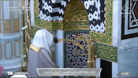 تلاوة عذبة لسورتي السجدة والإنسان للشيخ د. عبدالله القرافي | فجر الجمعة 14-2-1447هـ